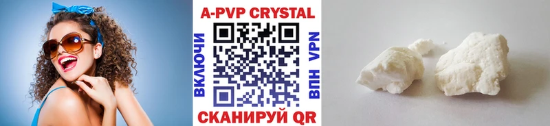 Alpha PVP СК  Вольск 
