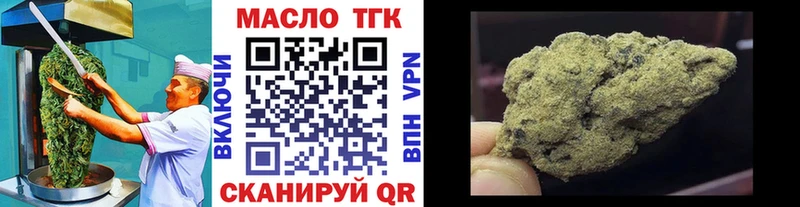 МЕГА ссылки  Вольск  Еда ТГК конопля  как найти закладки 