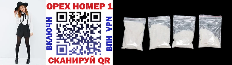 Cocaine Колумбийский  дарнет шоп  Вольск 