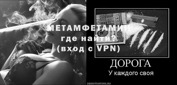 твердый Волоколамск