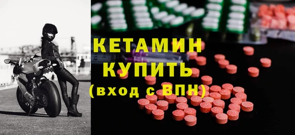 бошки Волосово