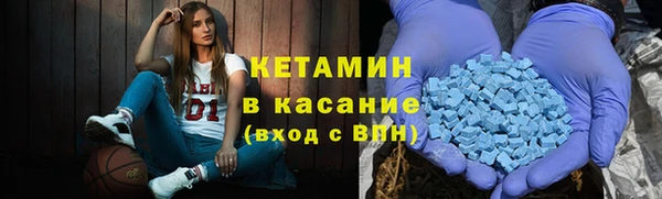 бошки Волосово