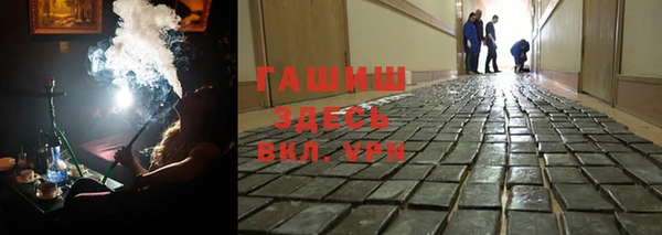 герыч Верхний Тагил