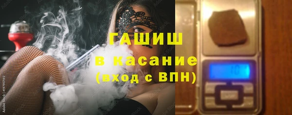 бошки Волосово