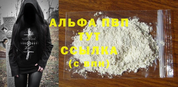 герыч Верхний Тагил