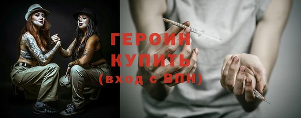 герыч Верхний Тагил