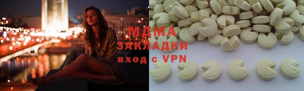 бошки Волосово