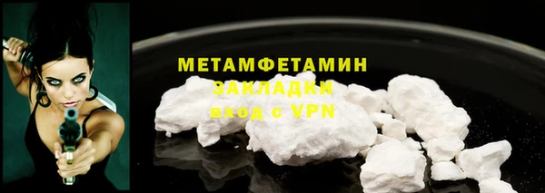 бошки Волосово