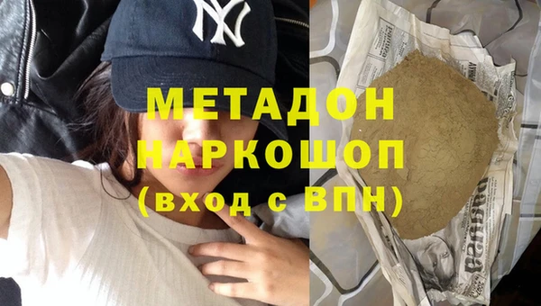 кокаин премиум Володарск