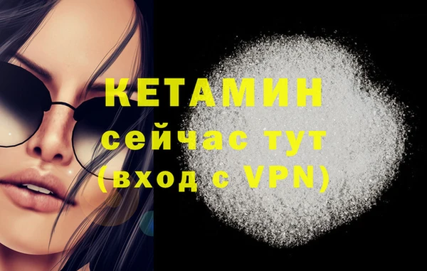 кокаин премиум Володарск