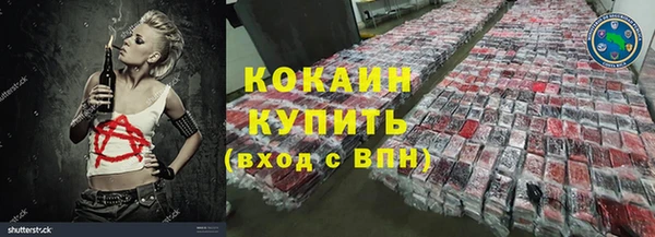 твердый Волоколамск