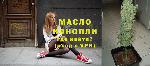 кокаин премиум Володарск