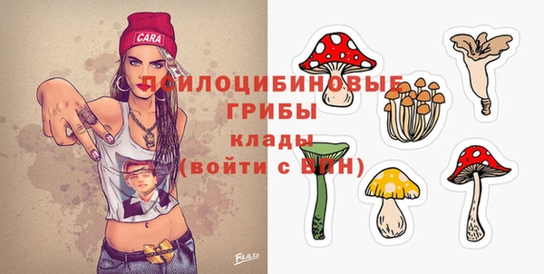 кокаин премиум Володарск