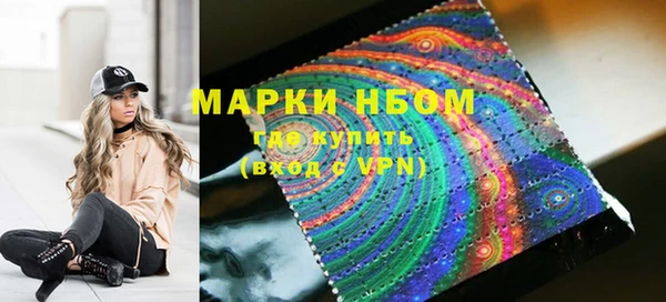 бошки Волосово