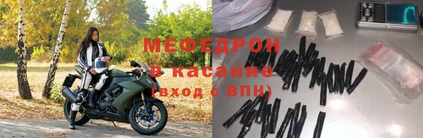 бошки Волосово