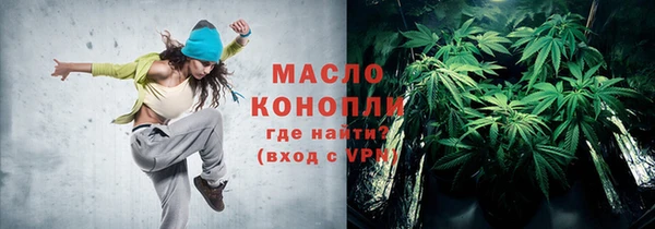 бошки Волосово