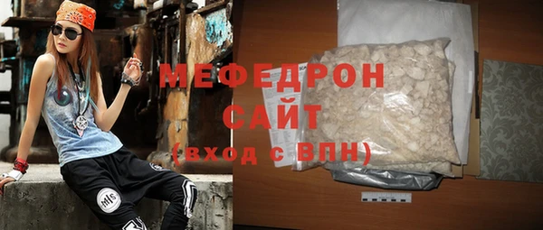 кокаин премиум Володарск