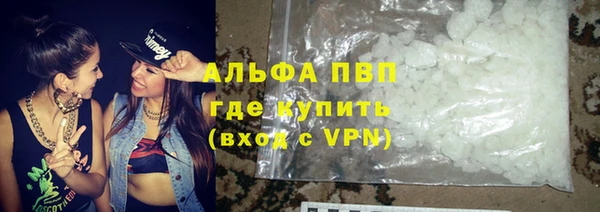 кокаин премиум Володарск