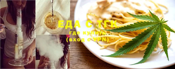 герыч Верхний Тагил