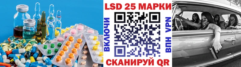 LSD-25 экстази ecstasy  Вольск 
