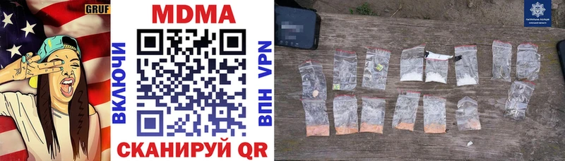 MDMA VHQ купить наркотик Вольск