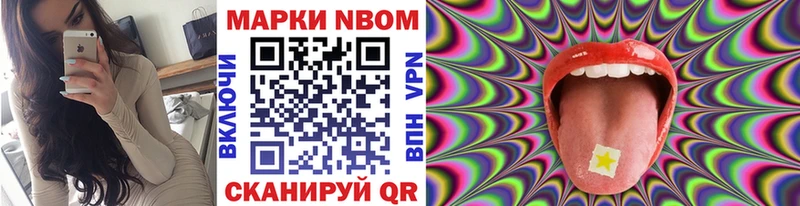 дарк нет Telegram  Вольск  Наркотические марки 1500мкг  как найти закладки 